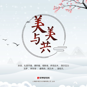 辽宁夫妻对白国语
